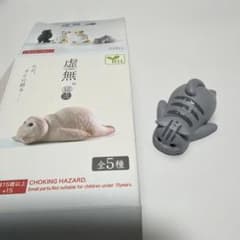 虚無。猫 弐 灰トラ猫 フィギュアのサムネイル