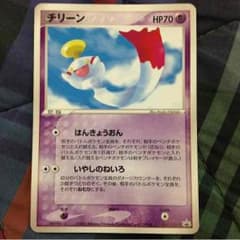 ポケカ チリーンのサムネイル