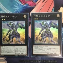 神騎セイントレアのサムネイル