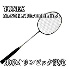 상태좋음 YONEX 나노 플레어 700 Limited 5U 배드민턴 라켓