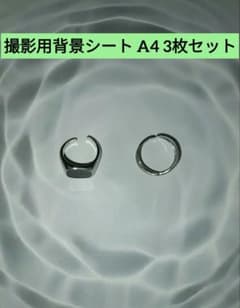 【小物撮影用】A4背景シート 水光柄 3種セット（ハンドメイド・物撮り用）のサムネイル