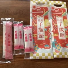 千歳飴のサムネイル