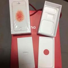 iPhoneSE空箱のサムネイル