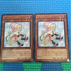 遊戯王のサムネイル
