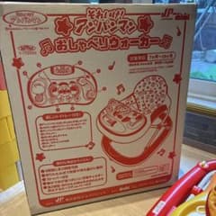 エムアンドエム それいけ アンパンマン おしゃべりウォーカー【箱あり】