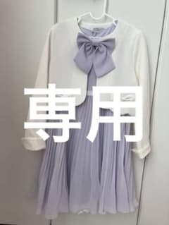 Rinrinさん専用　フォーマルワンピース　エニィファム130のサムネイル