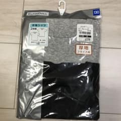 130厚地フライス編インナーのサムネイル