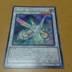 アークデクレアラーのサムネイル