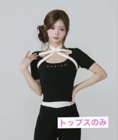 Darich ダーリッチ ホルターリボンロゴニットセットアップ ブラック