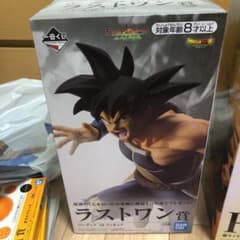 ドラゴンボール一番くじラストワン賞のサムネイル