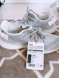 激レア　アディダス イージーブースト350 V2 adidasのサムネイル
