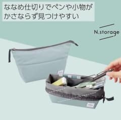 N.storage ペンケース ななめ仕切り ライトブルーのサムネイル