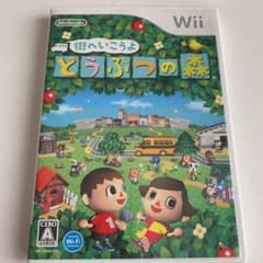 街へいこうよ どうぶつの森のサムネイル