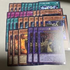 シャドール 新規 フルコンプ 各3枚 遊戯王 シャドール】新規カード解説・使い方講座｜ターミナル・ワールド3収録