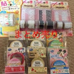 マスキングテープ まとめ売りのサムネイル