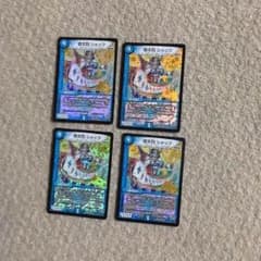 奇天烈シャッフ 4枚のサムネイル