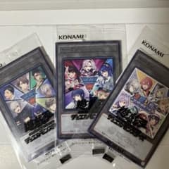 にじさんじ遊戯王マスターデュエル祭2025 トークン「A」「B」「D」未