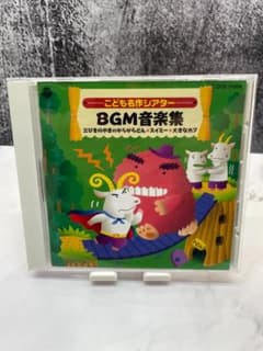 超素敵☆簡易ピアノ伴奏による☆新・こどものうたスペシャル①☆残1