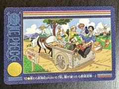 美品 ワンピース ビジュアルアドベンチャー 10 秋。腹が減ったら野菜
