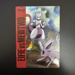 明治 ポケモンカード エーフィ vs ミュウツー バトル05 明治 ポケモンカード エーフィ vs ミュウツー バトル05 - メルカリ