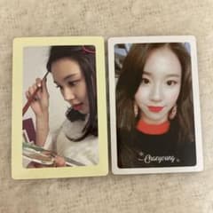 twiceチェヨン公式トレカのサムネイル