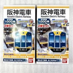 未開封未組立】Bトレイン Bトレ 阪神1000系 2両×2箱セット - メルカリ