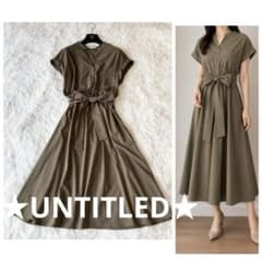 UNTITLED アンタイトル ロングワンピース ベルト付き カーキ 42 ☆UNTITLED☆アンタイトル ロングワンピース ベルト付き カーキ 42