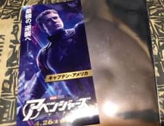 アベンジャーズ ステッカーのサムネイル