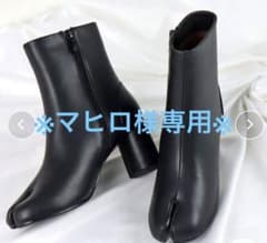 ※専用※マヒロ様以外ご購入遠慮くださいませのサムネイル