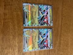 ⭐️極美品⭐️ドラパルトex RR 二枚セットのサムネイル
