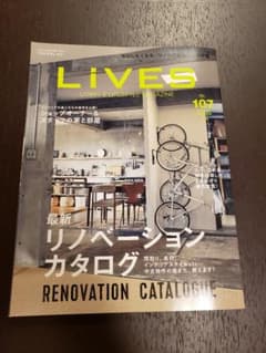 LIVES vol.107のサムネイル