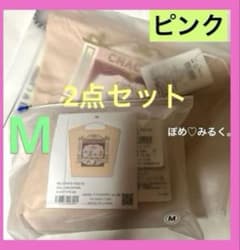 チャコットCATトートMサイズ＆ポーチ☆2点セット♡Sピンク☆ボール