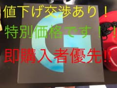 ロジクール ヘッドフォンG433 7.1 Wired Gmng Hdst Redのサムネイル