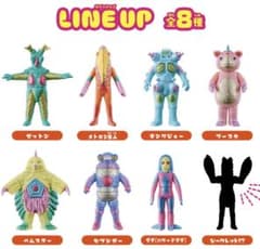 KAIJU COLORS 2 カイジュウカラーズ PPIH限定 全8種コンプ - メルカリ