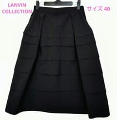 【美品】LANVIN ブラックティアードスカート サイズ40 フォーマル 膝下のサムネイル