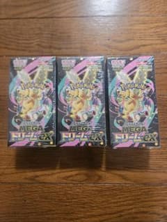 シュリンク付BOX MEGAドリームEX　3箱のサムネイル