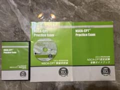 NSCA-CPT 練習問題集とCDセット - メルカリ