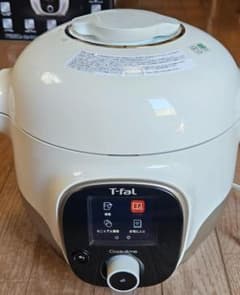 キッチン家電 T-fal Cook4me 3L CY8701JP 未使用】 Cook4me3L クックフォーミー3L CY8701JP 【公式通販】