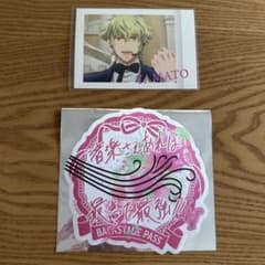 うたプリ 日向大和のサムネイル