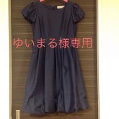 ゆいまる様専用のサムネイル