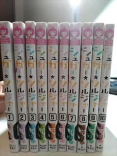 シュガーソルジャー  1-10巻セットのサムネイル