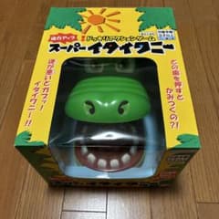 スーパーイタイワニーのサムネイル