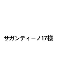 都道府県シールのサムネイル