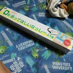 値下げ)ふなっしー サイン入りポスター1番くじのサムネイル