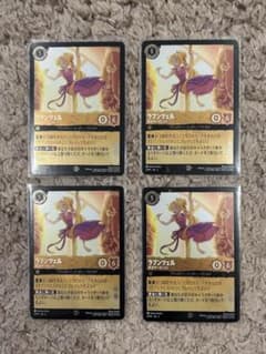 ディズニー ロルカナ ラプンツェル 天才アーティスト 4枚セット プロモ