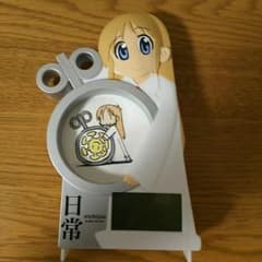 日常 時計のサムネイル