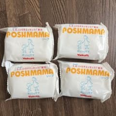 ポッシュママ　化粧石鹸 4個セットのサムネイル