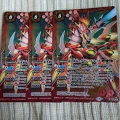 バトスピのサムネイル