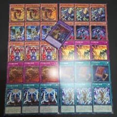 遊戯王 三幻魔 新規デッキパーツセット② カオスオリジンズ - メルカリ
