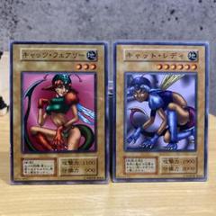 初期 遊戯王 キャッツフェアリー キャットレディ セット - メルカリ